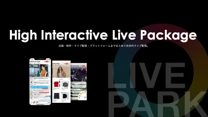 High Interactive Live Package
