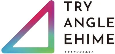 愛媛県デジタル実装加速化プロジェクト「トライアングルエヒメ」