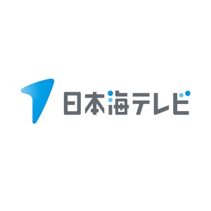 日本海テレビジョン放送株式会社