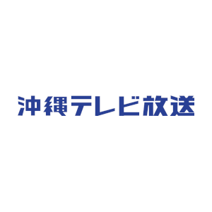 沖縄テレビ放送株式会社