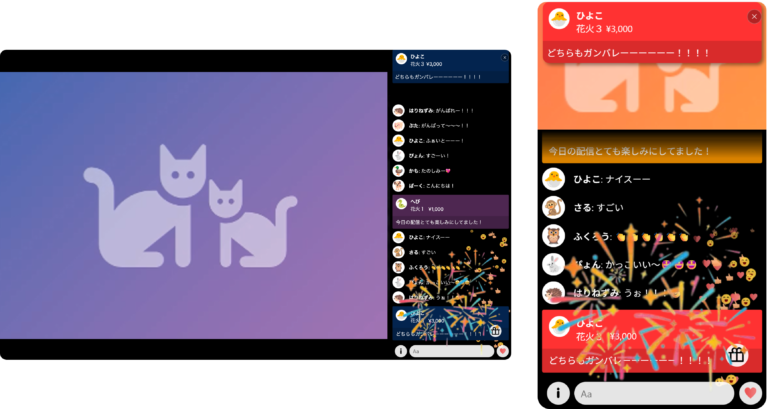 チアリング - 参加型イベントを盛り上げるコミュニケーションツール「LIVEPARK STUDIO」
